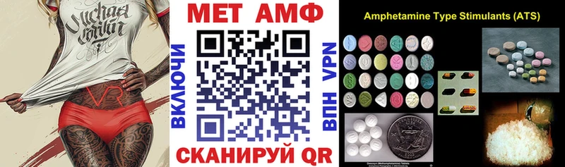 Купить где  Иланский  АМФ 97% 