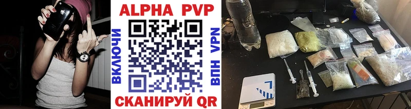 Купить  Иланский  Alpha PVP Crystall 