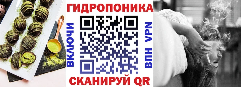 Купить  Иланский  Cannafood марихуана 