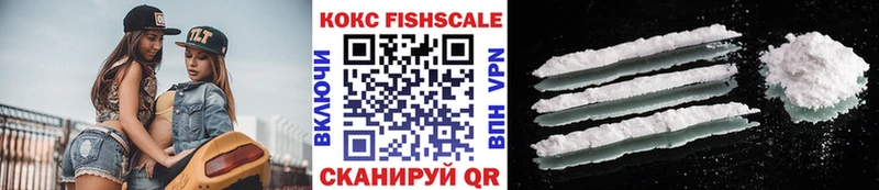 COCAIN VHQ  Купить где  Иланский 