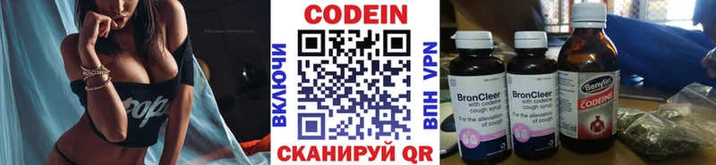 Кодеиновый сироп Lean напиток Lean (лин)  Купить где  Иланский 