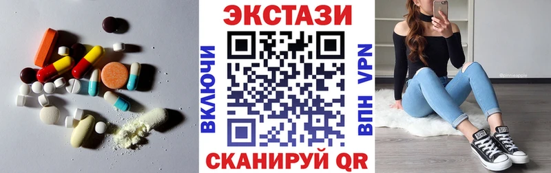 Купить закладки  Иланский  Ecstasy TESLA 