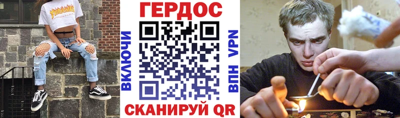 Купить  Иланский  Героин хмурый 