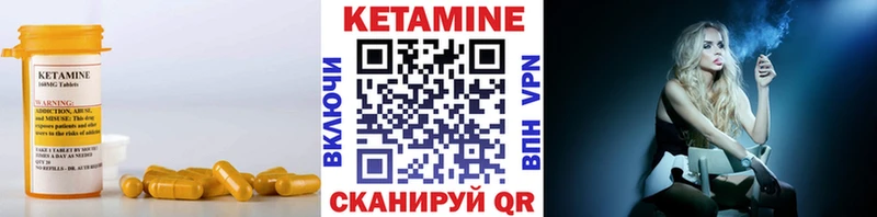 Купить  Иланский  КЕТАМИН ketamine 