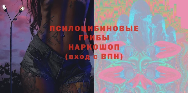 мет Магас