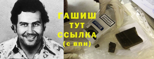 мет Магас