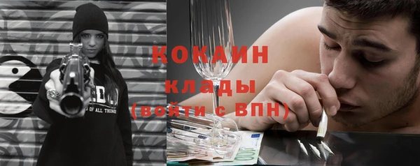 прущие крисы Медногорск