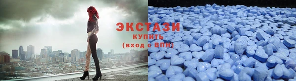 прущие крисы Медногорск