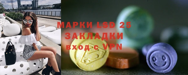 альфа пвп Магадан
