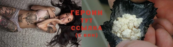 альфа пвп Магадан