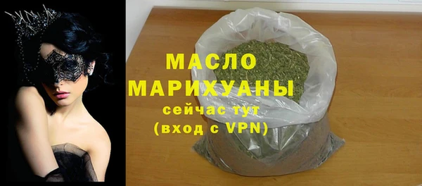 альфа пвп Магадан