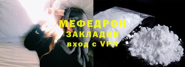 мет Магас