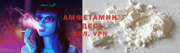 мет Магас