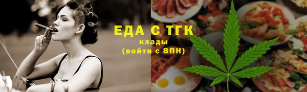 альфа пвп Магадан