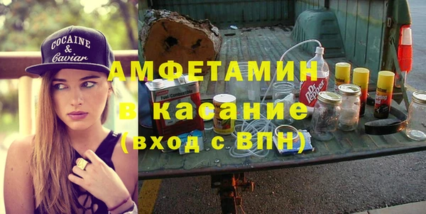 бошки Майский