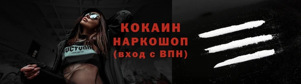 альфа пвп Магадан