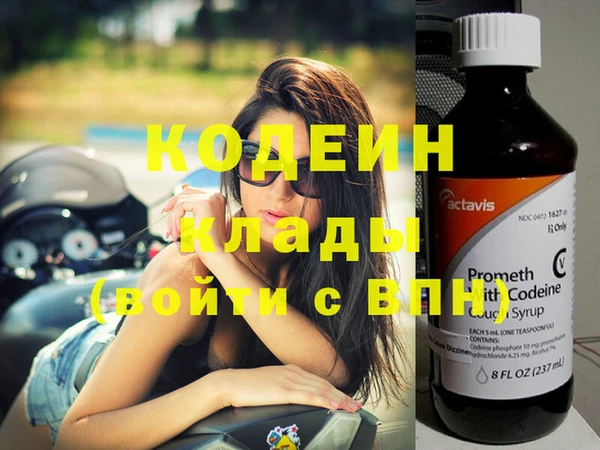 прущие крисы Медногорск