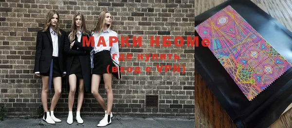 бошки Майский
