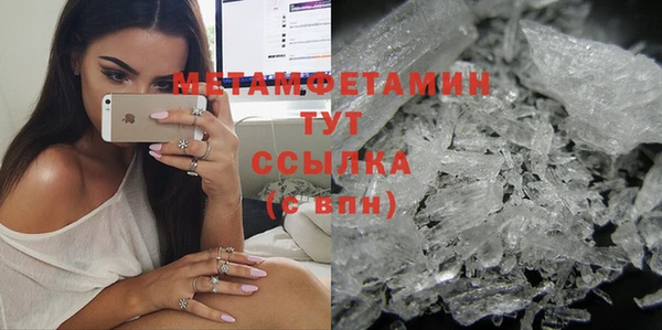 прущие крисы Медногорск