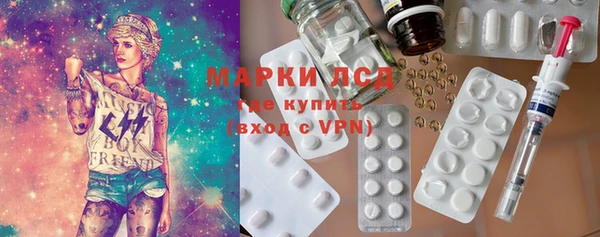 альфа пвп Магадан