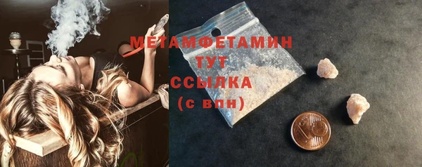 альфа пвп Магадан