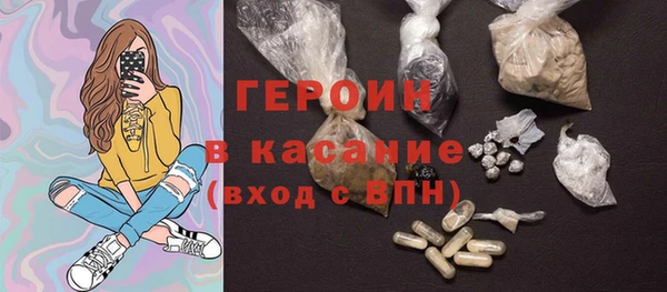 герыч Александровское