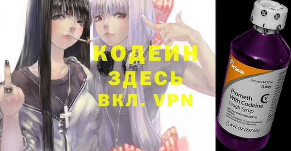 прущие крисы Медногорск