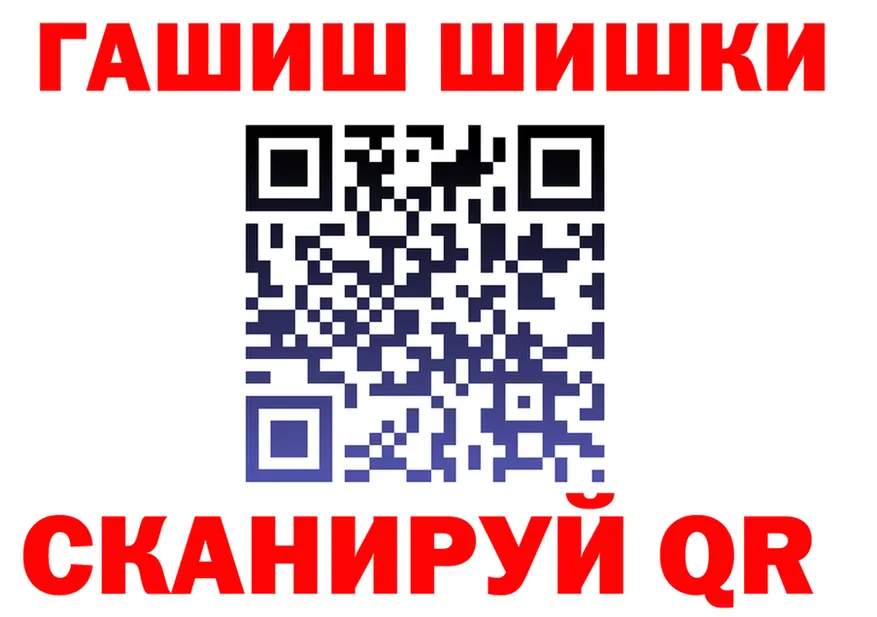 МЕФ мука ONION shop mega Иланский
