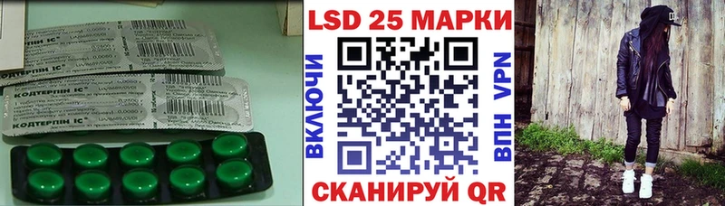 LSD-25 экстази ecstasy  Купить где  Иланский 