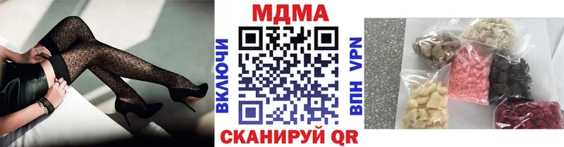МДМА молли  Купить где  Иланский 