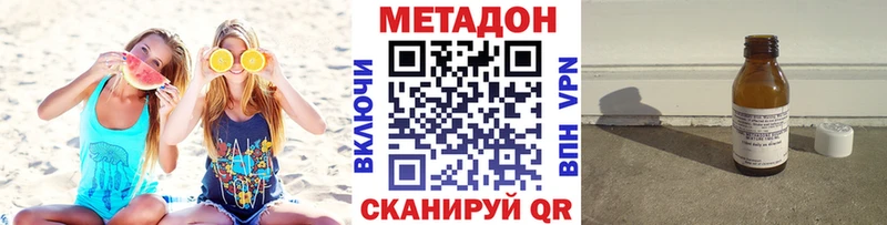 МЕТАДОН мёд  Купить где  Иланский 