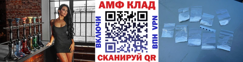 Купить закладки  Иланский  Первитин Methamphetamine 
