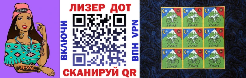 Марки N-bome 1,5мг  Купить закладки  Иланский 